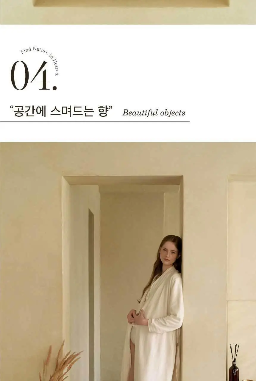 헤트라스 프리미엄 라튤립샤워 대용량 디퓨저 510ml*2개입(+스티커) 상세페이지 27