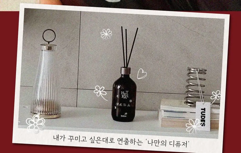 헤트라스 프리미엄 블랙체리 대용량 디퓨저 510ml*2개입(+스티커) 상세페이지 3