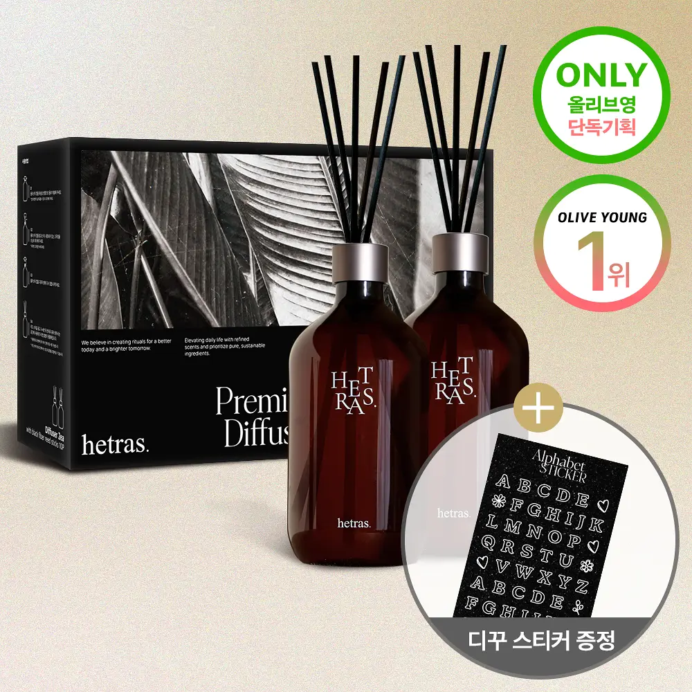 헤트라스 프리미엄 호텔우드 대용량 디퓨저 510ml 2개입 기획세트 (+스티커)