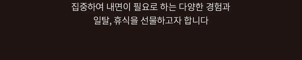 호텔도슨 디퓨저 250ml 7종 택1 상세페이지 3