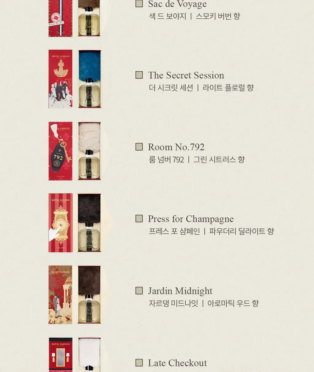 호텔도슨 디퓨저 250ml 7종 택1 상세페이지 6