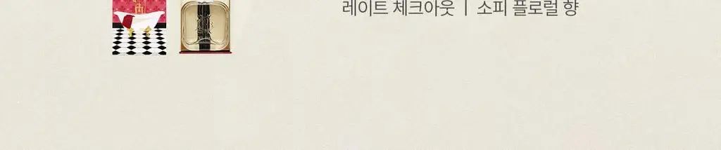 호텔도슨 디퓨저 250ml 7종 택1 상세페이지 7