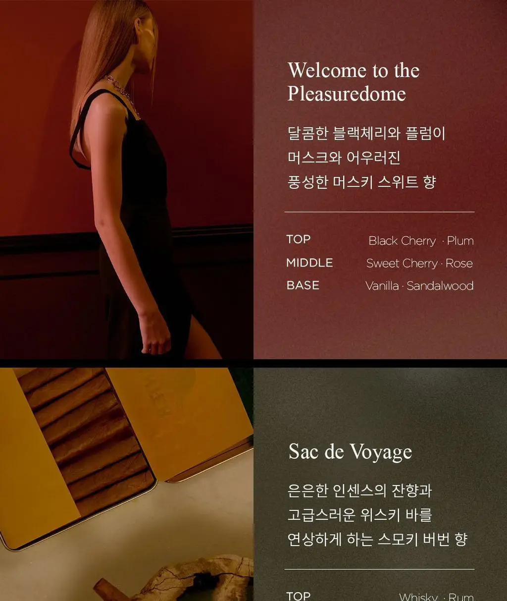 호텔도슨 디퓨저 250ml 7종 택1 상세페이지 8