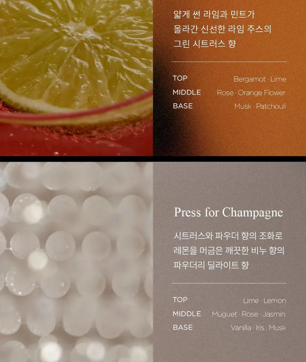 호텔도슨 디퓨저 250ml 7종 택1 상세페이지 10
