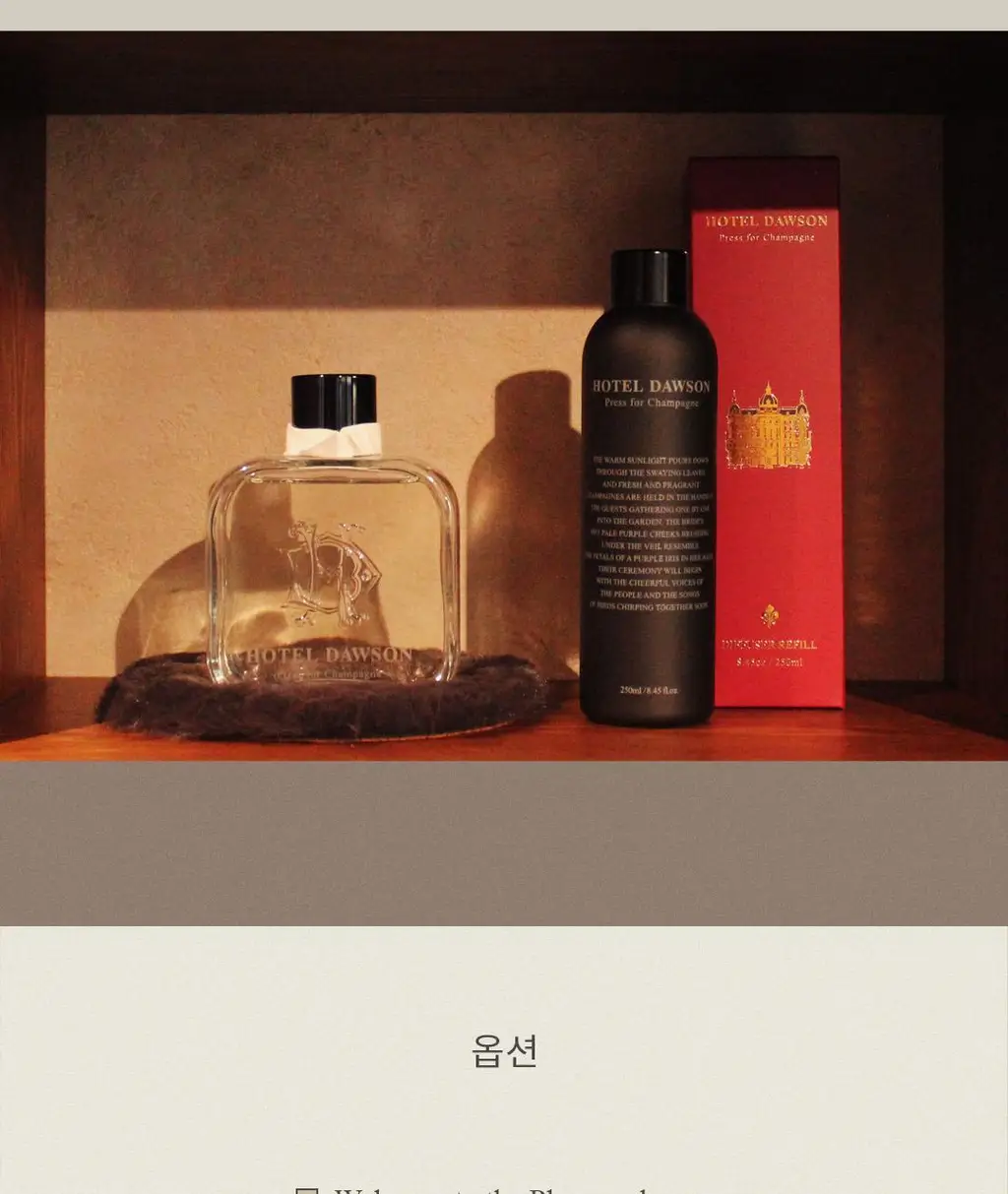 호텔도슨 디퓨저리필 250ml 3종 택1 상세페이지 7