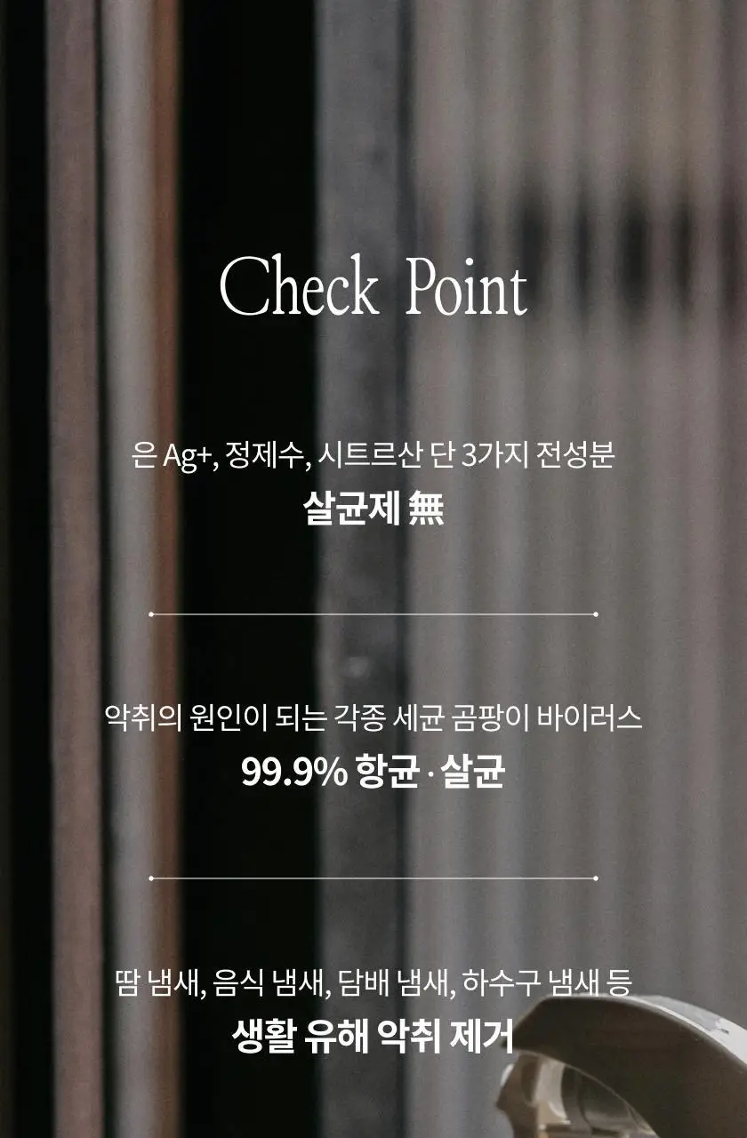글로썸 에어클리너 스프레이 100ml 상세페이지 3
