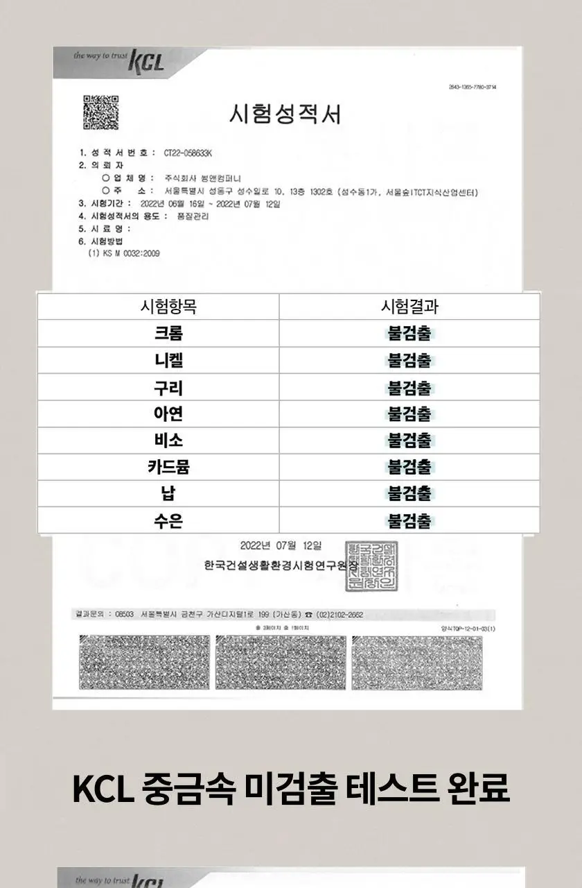 글로썸 에어클리너 스프레이 100ml 상세페이지 8