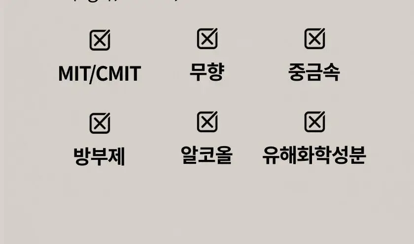 글로썸 에어클리너 스프레이 100ml 상세페이지 10