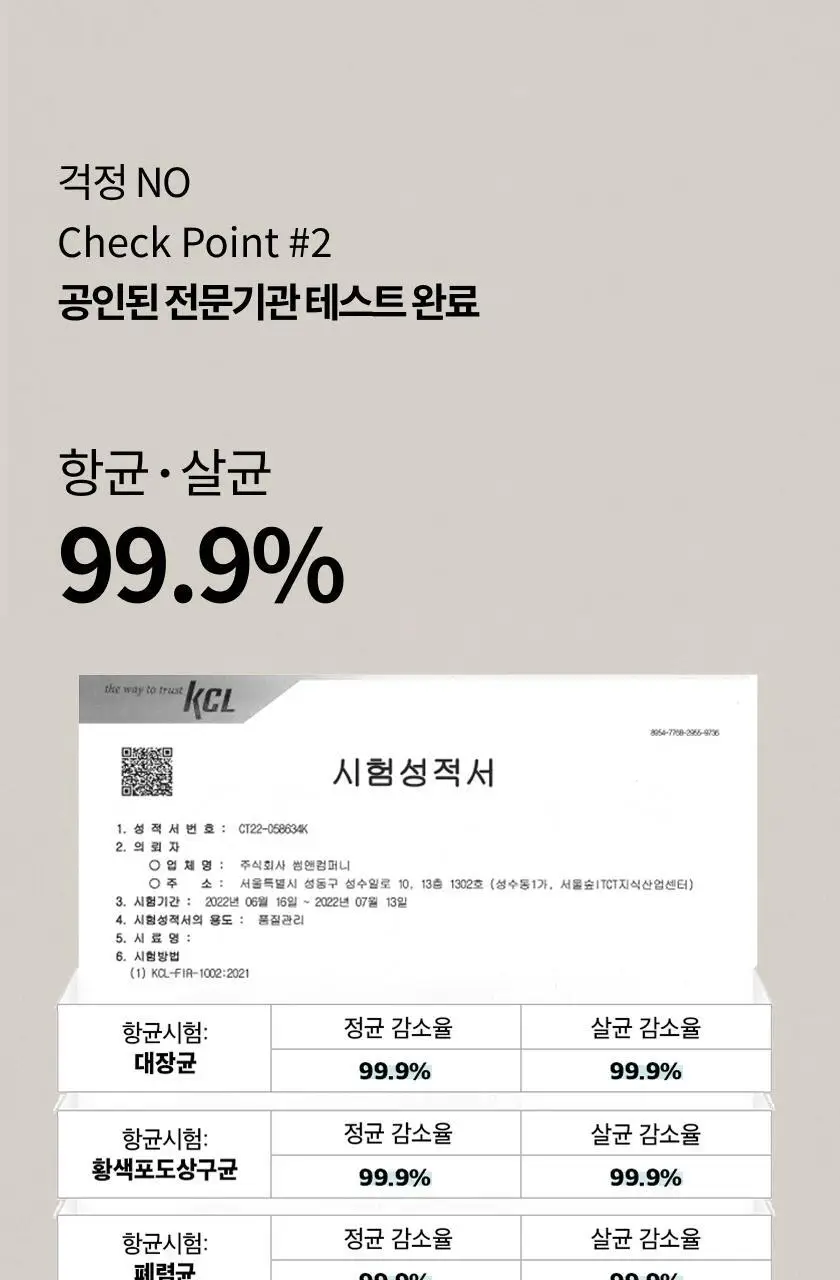 글로썸 에어클리너 스프레이 100ml 상세페이지 11