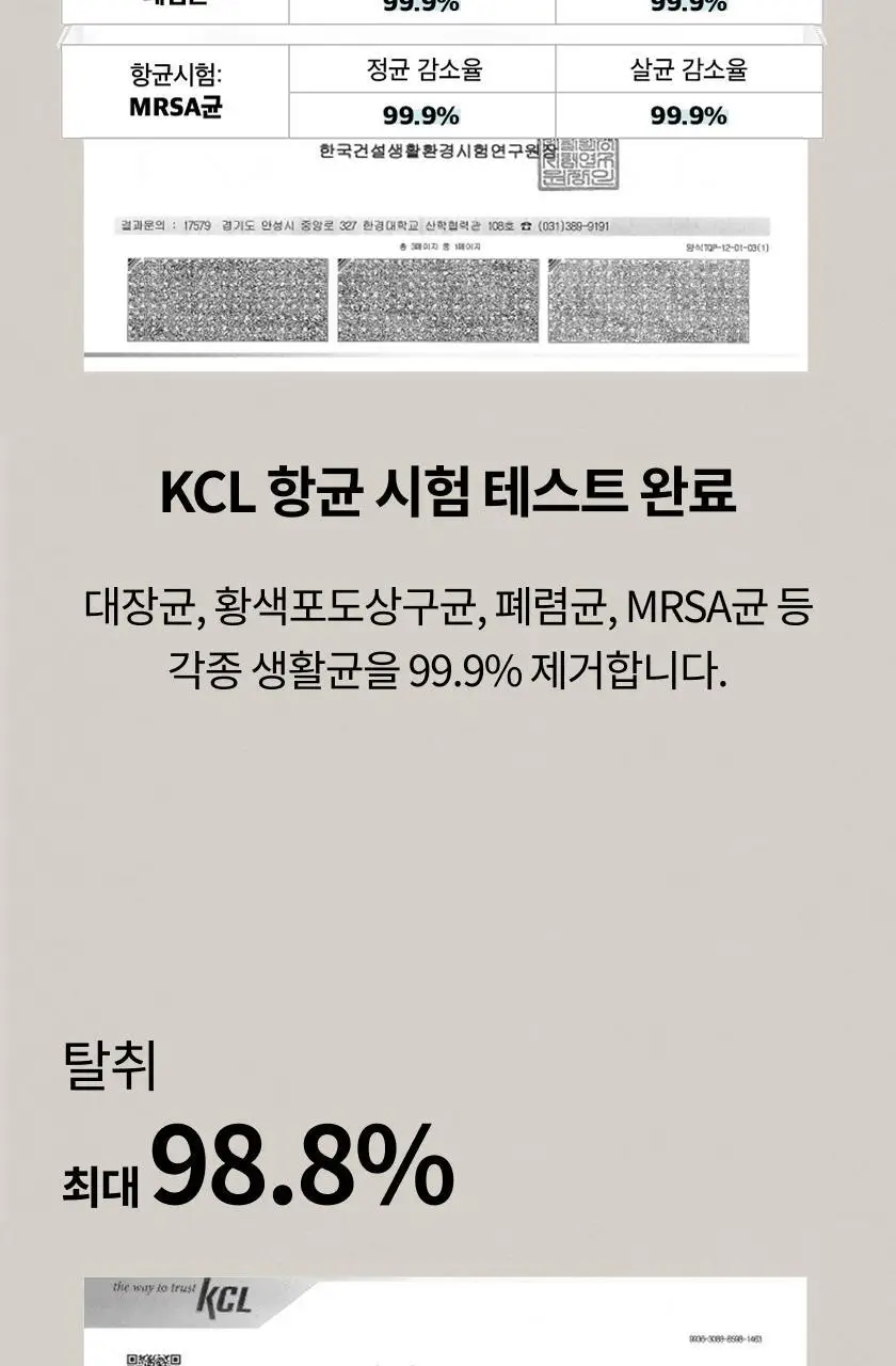 글로썸 에어클리너 스프레이 100ml 상세페이지 12