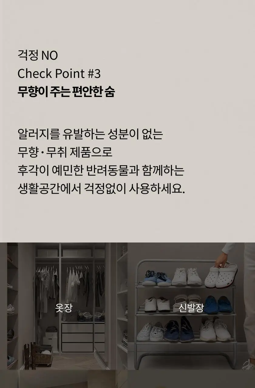 글로썸 에어클리너 스프레이 100ml 상세페이지 15