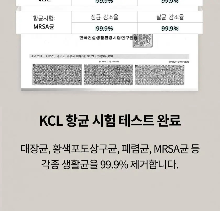 글로썸 오프스멜 에어 새니타이저 400g 상세페이지 17