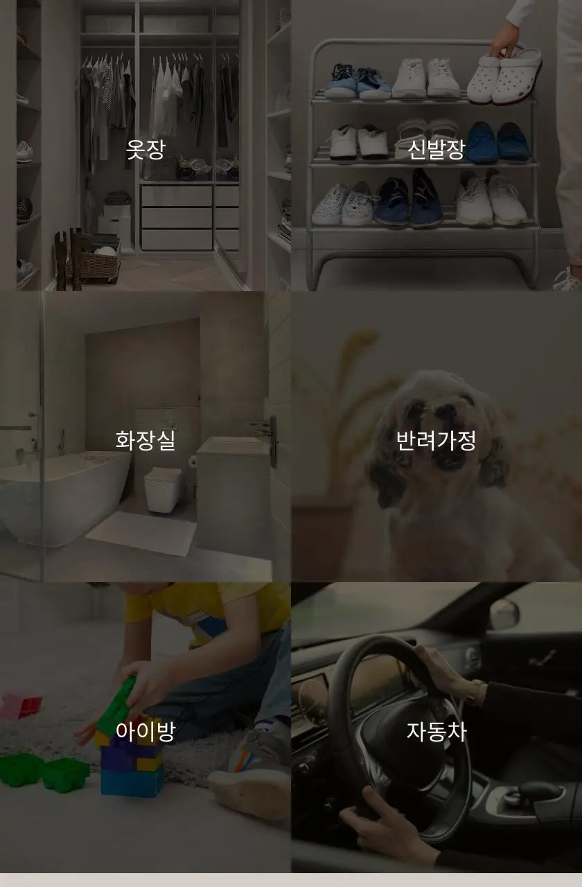 글로썸 오프스멜 에어 새니타이저 400g 상세페이지 22