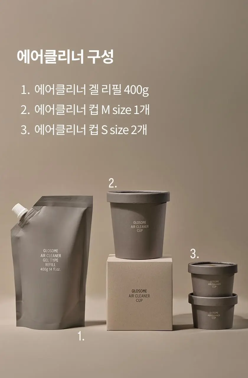 글로썸 오프스멜 에어 새니타이저 400g 상세페이지 26