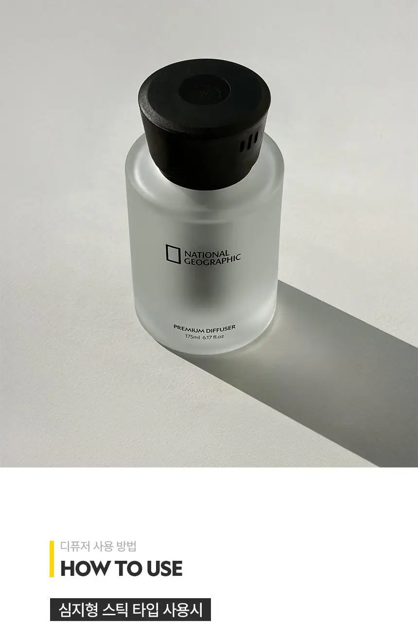 내셔널지오그래픽 탈취방향제 425g / 프리미엄디퓨저 175ml 13종 옵션선택 상세페이지 53