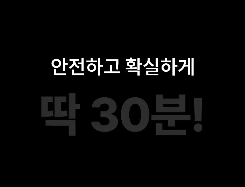 더티린넨 인도어이슈 실내 탈취제 300g 기획 (패브릭이슈 섬유 탈취제 50ml 증정) 상세페이지 12