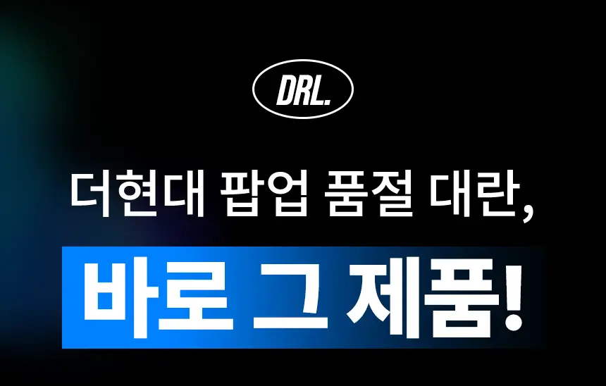 더티린넨 인도어이슈 실내 탈취제 300g 기획 (패브릭이슈 섬유 탈취제 50ml 증정) 상세페이지 15
