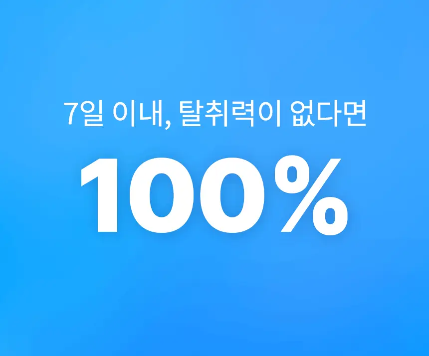 더티린넨 인도어이슈 실내 탈취제 300g 기획 (패브릭이슈 섬유 탈취제 50ml 증정) 상세페이지 21