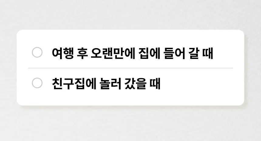 더티린넨 인도어이슈 실내 탈취제 300g 기획 (패브릭이슈 섬유 탈취제 50ml 증정) 상세페이지 26