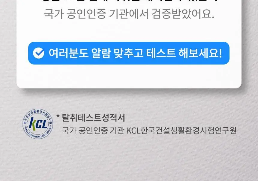 더티린넨 인도어이슈 실내 탈취제 300g 기획 (패브릭이슈 섬유 탈취제 50ml 증정) 상세페이지 32