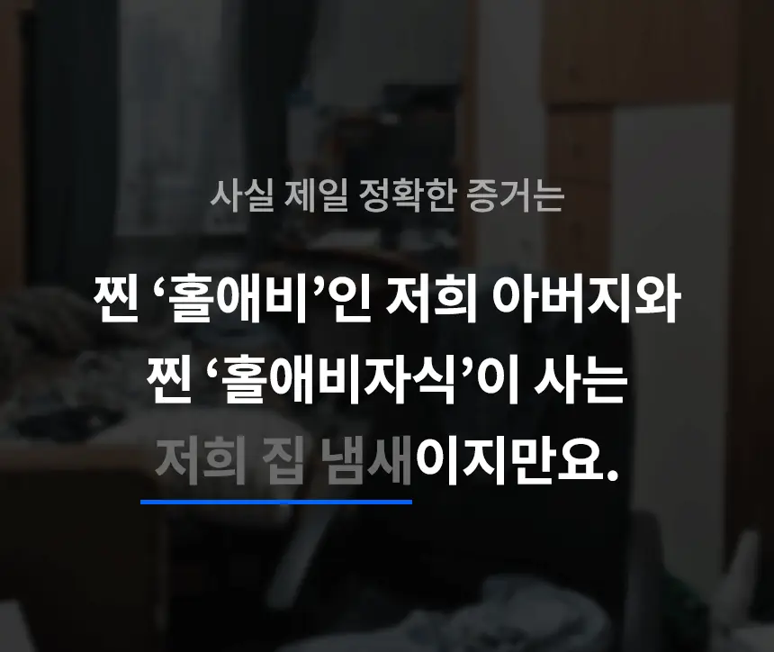 더티린넨 인도어이슈 실내 탈취제 300g 기획 (패브릭이슈 섬유 탈취제 50ml 증정) 상세페이지 33
