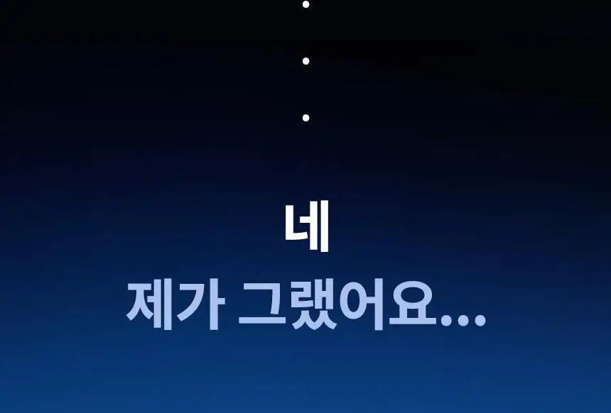 더티린넨 인도어이슈 실내 탈취제 300g 기획 (패브릭이슈 섬유 탈취제 50ml 증정) 상세페이지 36