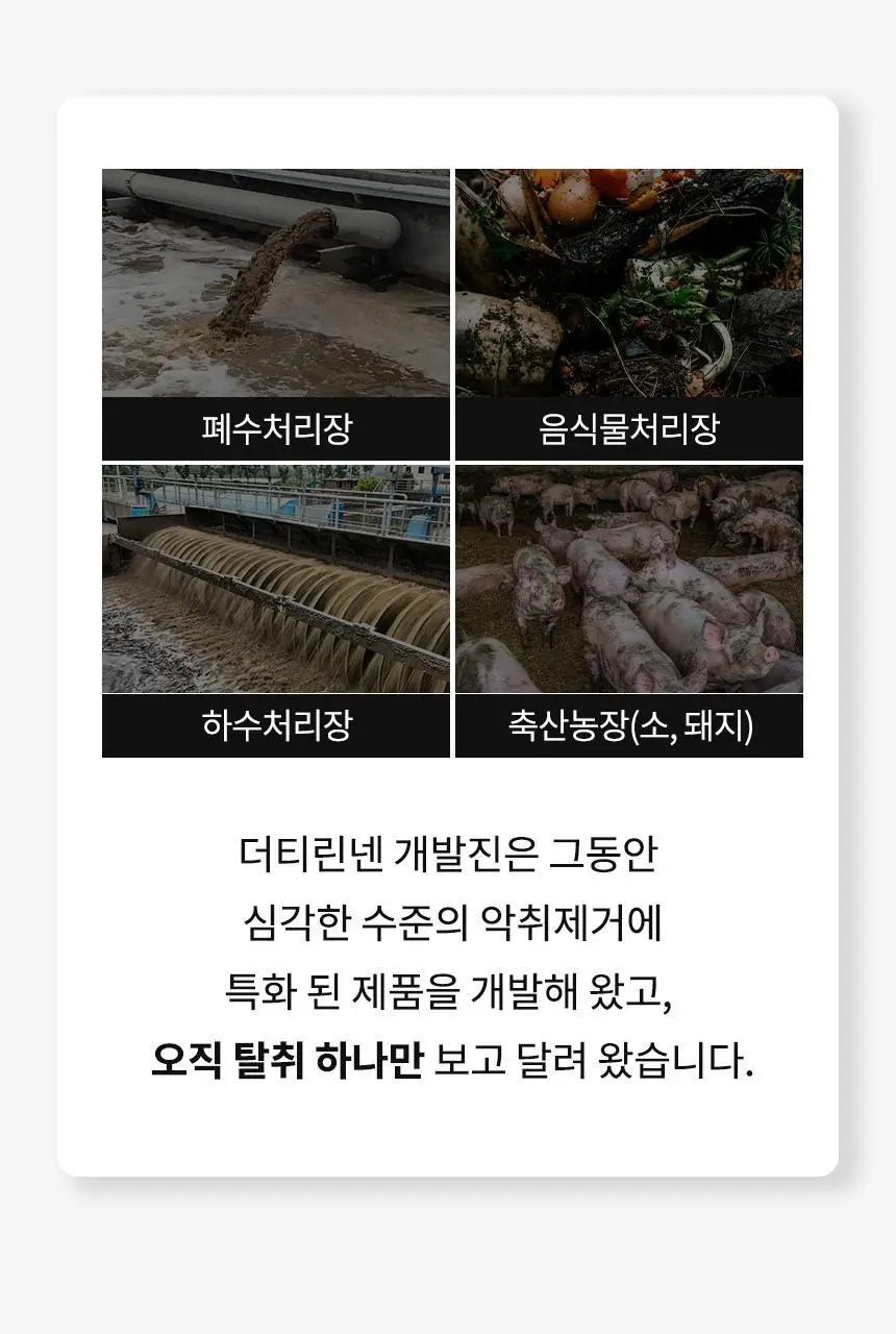 더티린넨 인도어이슈 실내 탈취제 300g 기획 (패브릭이슈 섬유 탈취제 50ml 증정) 상세페이지 81