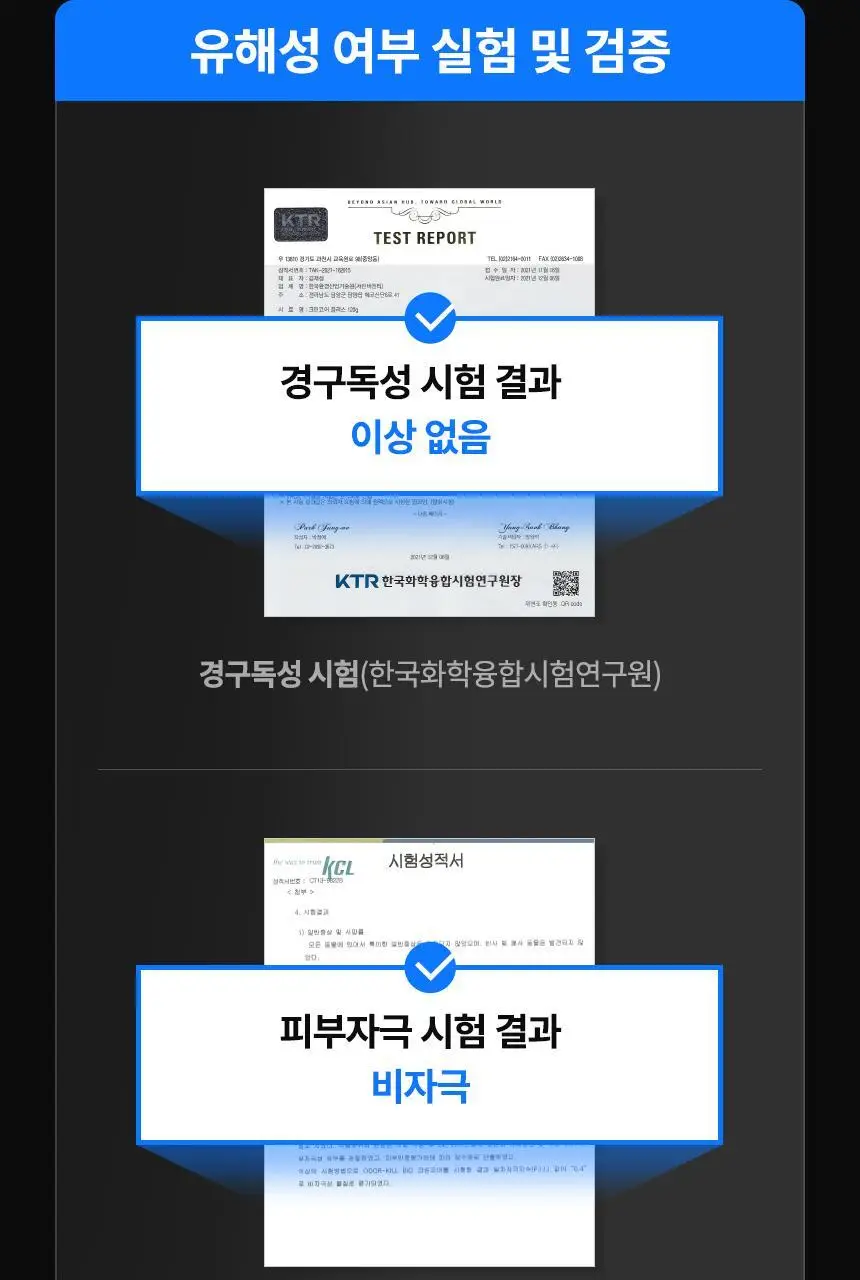 더티린넨 인도어이슈 실내 탈취제 300g 기획 (패브릭이슈 섬유 탈취제 50ml 증정) 상세페이지 87