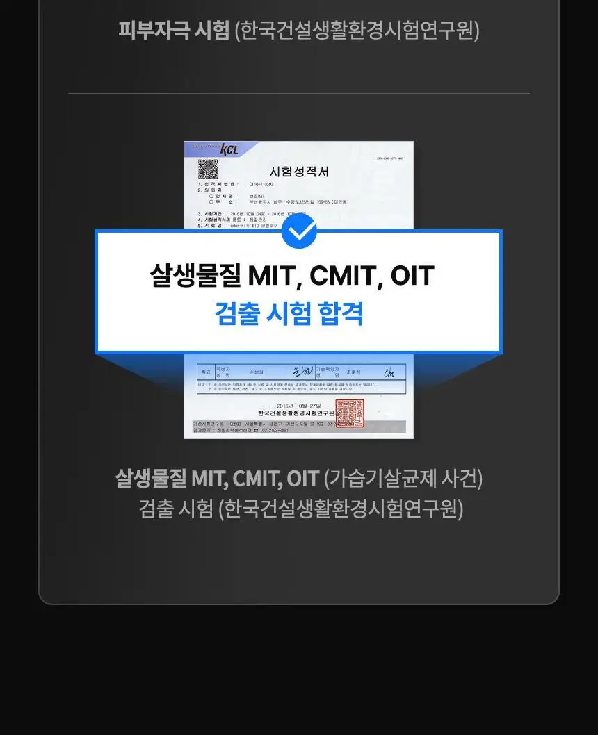 더티린넨 인도어이슈 실내 탈취제 300g 기획 (패브릭이슈 섬유 탈취제 50ml 증정) 상세페이지 88
