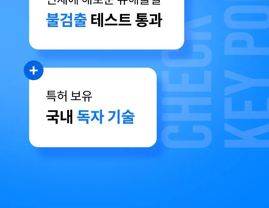 더티린넨 인도어이슈 실내 탈취제 300g 기획 (패브릭이슈 섬유 탈취제 50ml 증정) 상세페이지 91