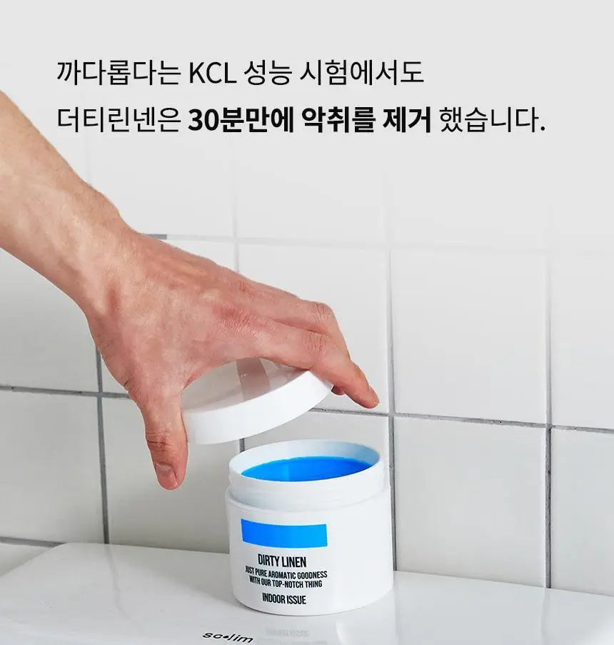 더티린넨 인도어이슈 실내 탈취제 300g 기획 (패브릭이슈 섬유 탈취제 50ml 증정) 상세페이지 93