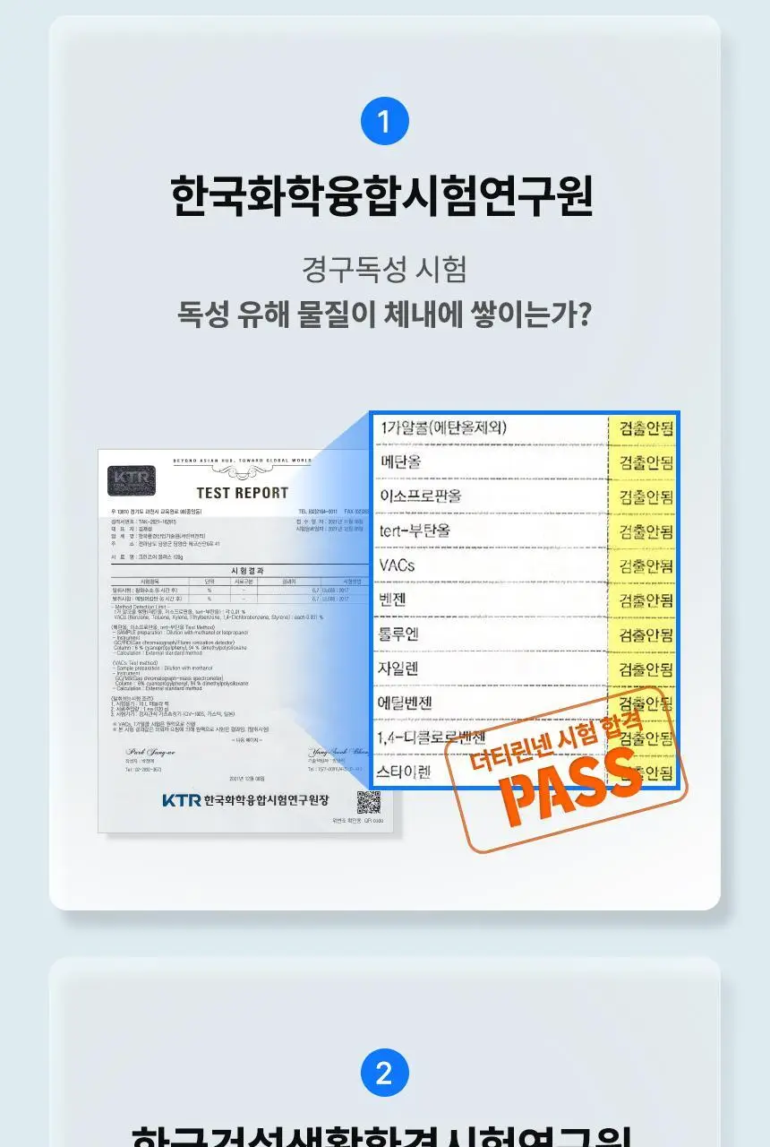 더티린넨 인도어이슈 실내 탈취제 300g 기획 (패브릭이슈 섬유 탈취제 50ml 증정) 상세페이지 98