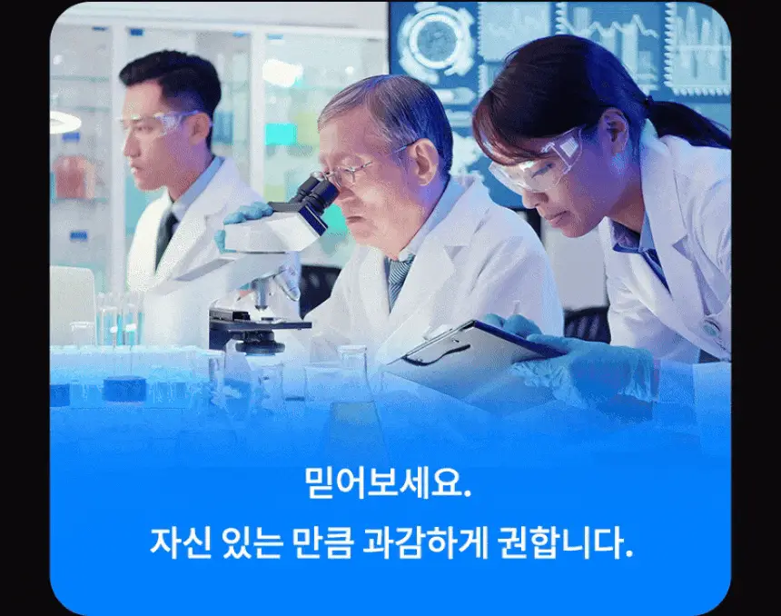 더티린넨 인도어이슈 실내 탈취제 300g 기획 (패브릭이슈 섬유 탈취제 50ml 증정) 상세페이지 120