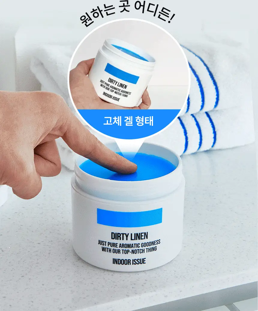 더티린넨 인도어이슈 실내 탈취제 300g 기획 (패브릭이슈 섬유 탈취제 50ml 증정) 상세페이지 124