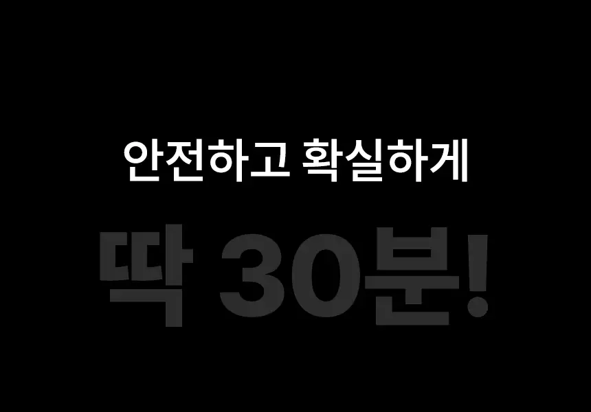 더티린넨 카이슈 차량탈취제 230g 기획 (패브릭이슈 섬유 탈취제 50ml 증정) 상세페이지 12
