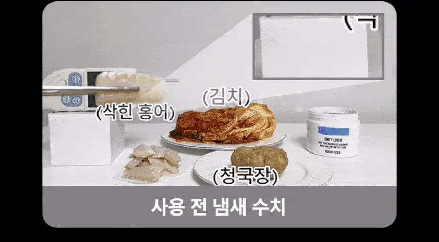 더티린넨 카이슈 차량탈취제 230g 기획 (패브릭이슈 섬유 탈취제 50ml 증정) 상세페이지 13