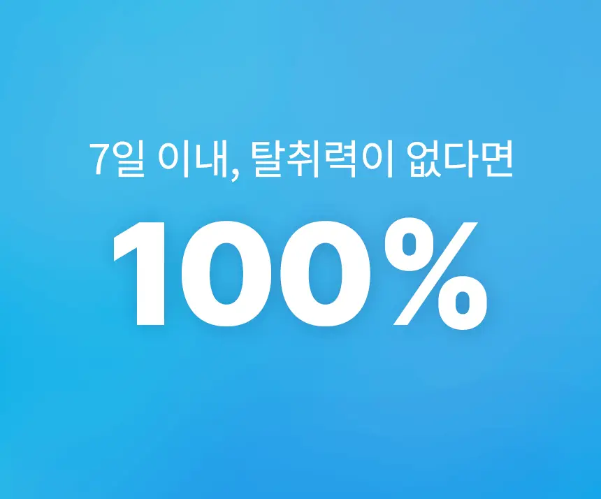 더티린넨 카이슈 차량탈취제 230g 기획 (패브릭이슈 섬유 탈취제 50ml 증정) 상세페이지 17