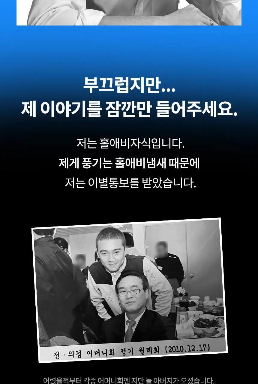더티린넨 카이슈 차량탈취제 230g 기획 (패브릭이슈 섬유 탈취제 50ml 증정) 상세페이지 32