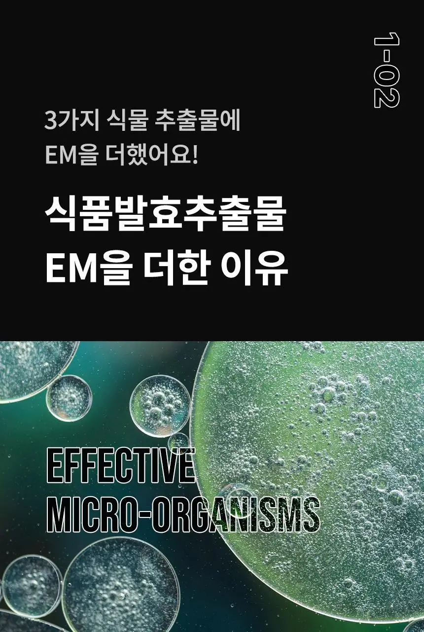 더티린넨 카이슈 차량탈취제 230g 기획 (패브릭이슈 섬유 탈취제 50ml 증정) 상세페이지 44