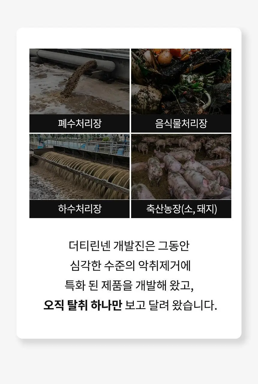 더티린넨 카이슈 차량탈취제 230g 기획 (패브릭이슈 섬유 탈취제 50ml 증정) 상세페이지 54