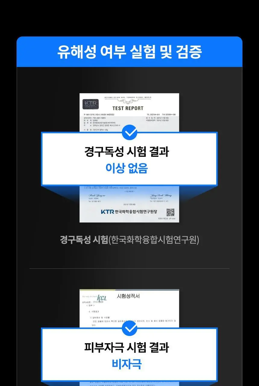더티린넨 카이슈 차량탈취제 230g 기획 (패브릭이슈 섬유 탈취제 50ml 증정) 상세페이지 60