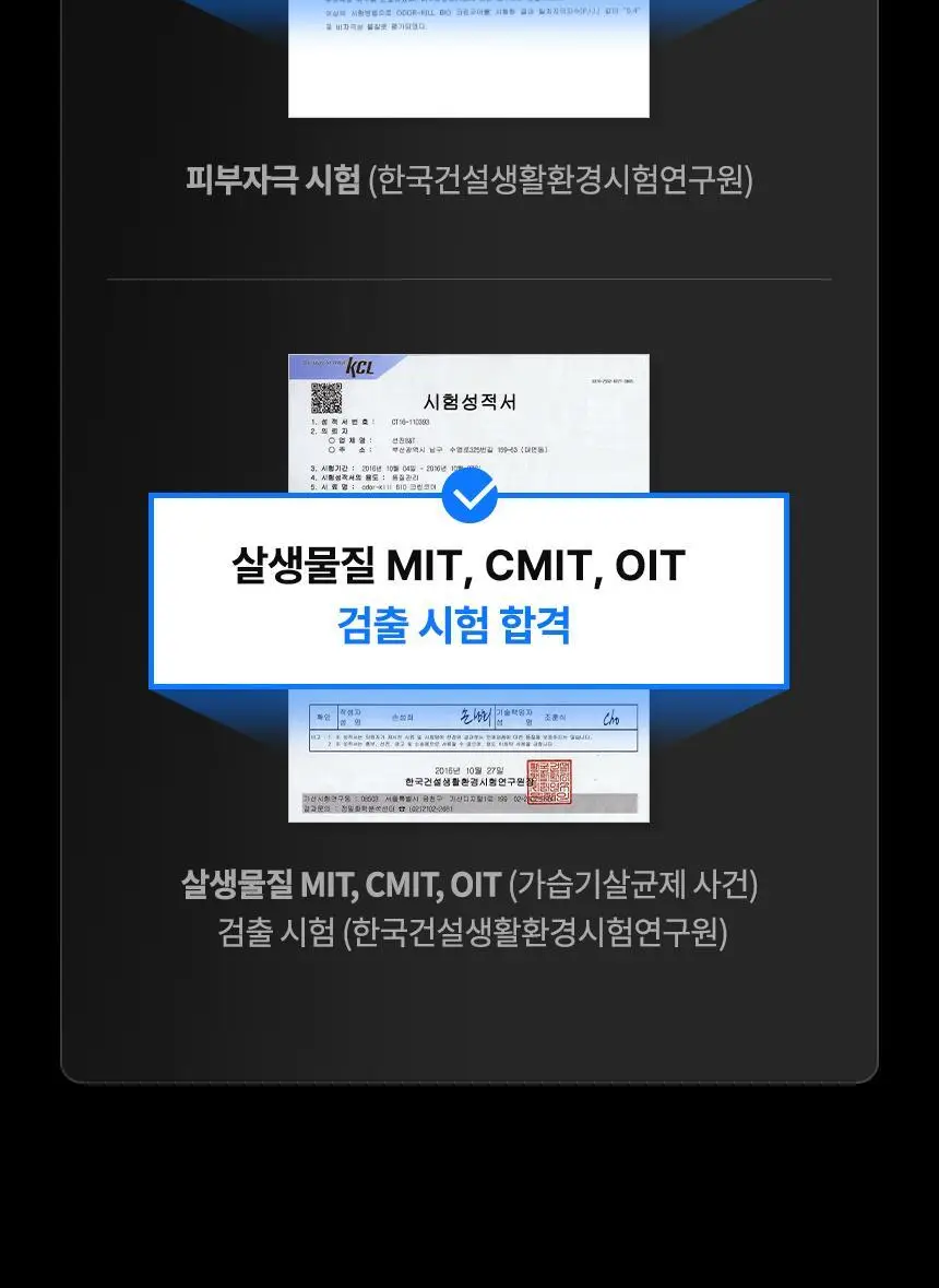더티린넨 카이슈 차량탈취제 230g 기획 (패브릭이슈 섬유 탈취제 50ml 증정) 상세페이지 61