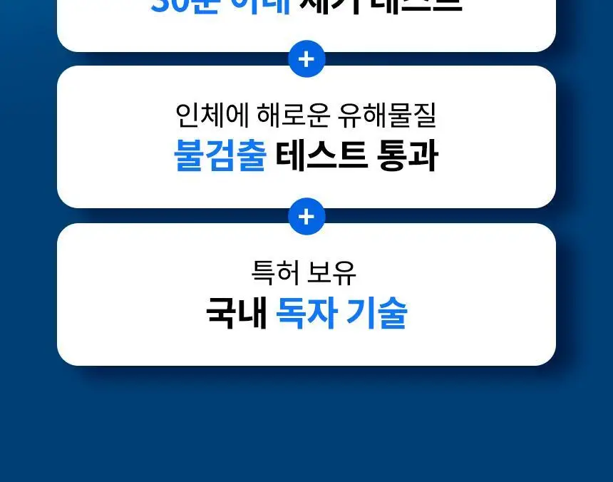 더티린넨 카이슈 차량탈취제 230g 기획 (패브릭이슈 섬유 탈취제 50ml 증정) 상세페이지 64