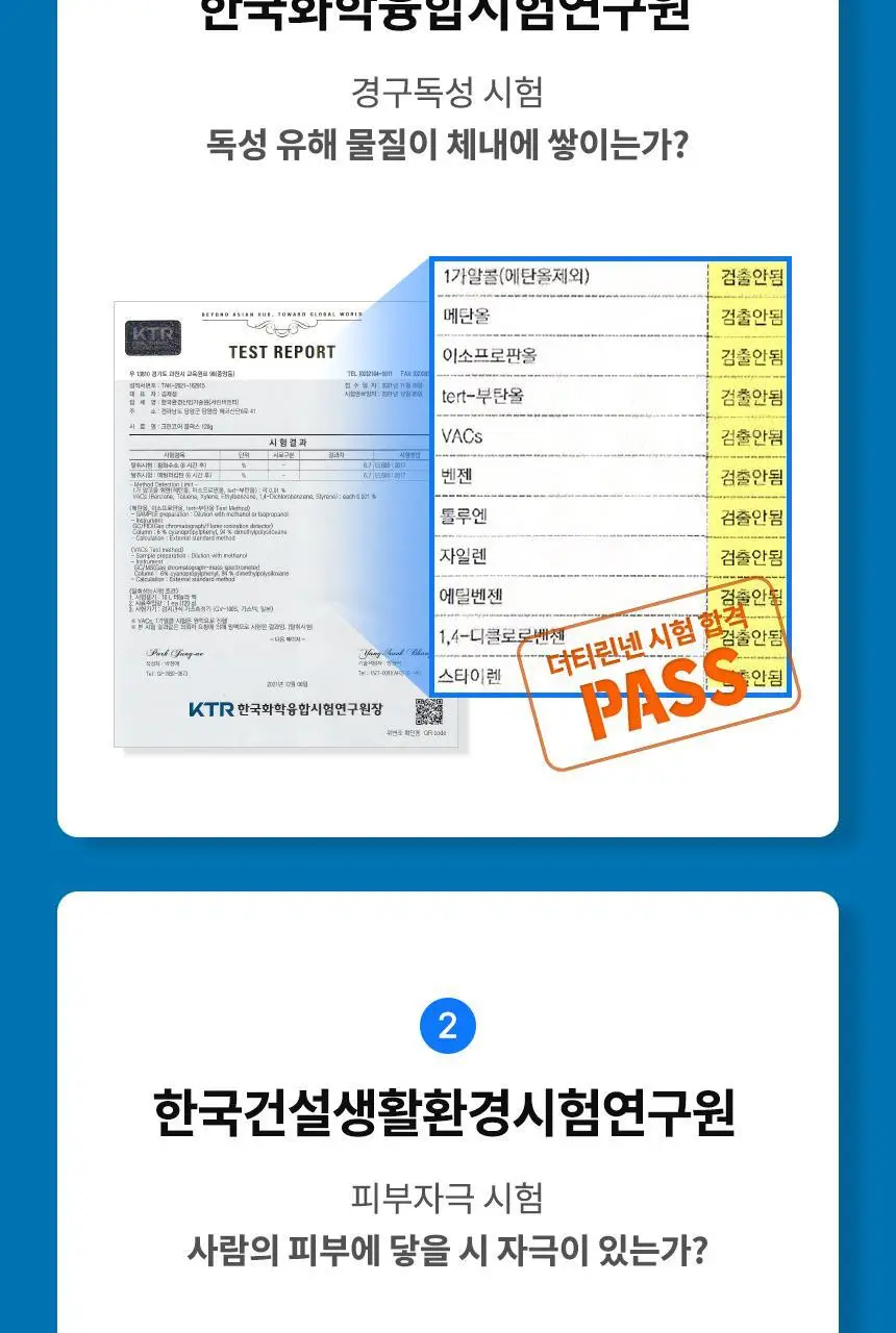 더티린넨 카이슈 차량탈취제 230g 기획 (패브릭이슈 섬유 탈취제 50ml 증정) 상세페이지 71
