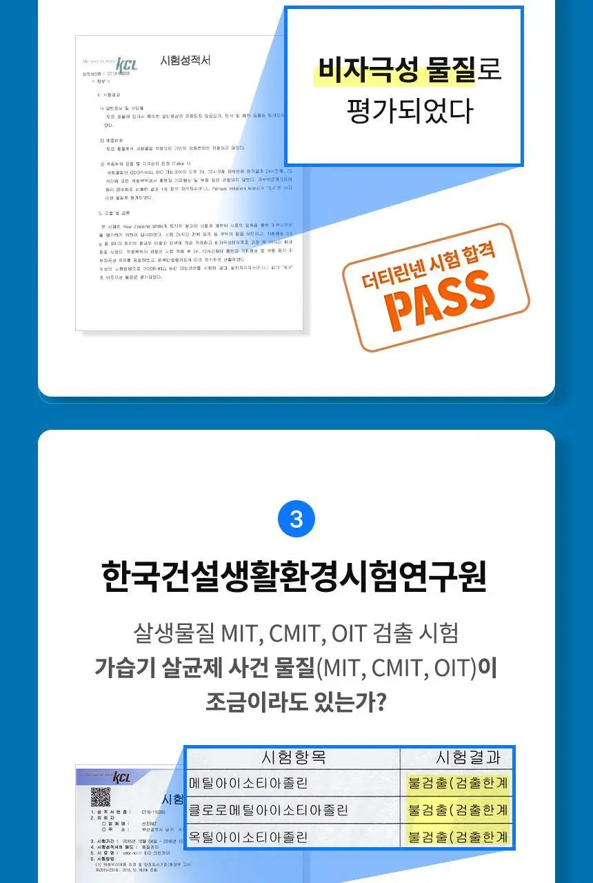 더티린넨 카이슈 차량탈취제 230g 기획 (패브릭이슈 섬유 탈취제 50ml 증정) 상세페이지 72