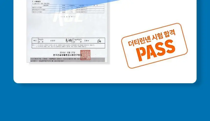 더티린넨 카이슈 차량탈취제 230g 기획 (패브릭이슈 섬유 탈취제 50ml 증정) 상세페이지 73