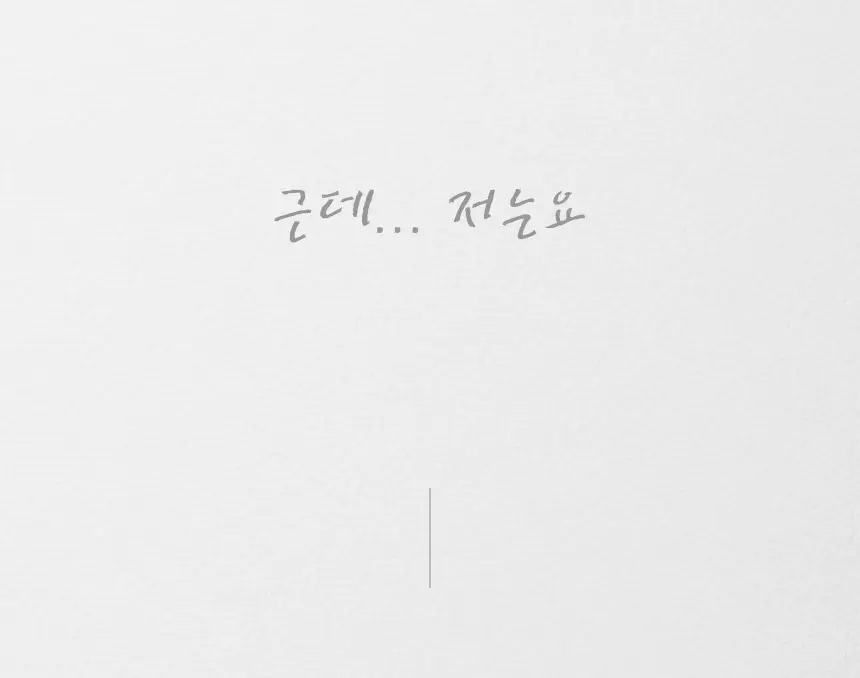 더티린넨 카이슈 차량탈취제 230g 기획 (패브릭이슈 섬유 탈취제 50ml 증정) 상세페이지 83