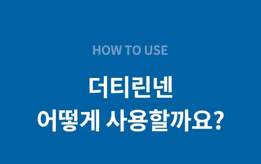 더티린넨 카이슈 차량탈취제 230g 기획 (패브릭이슈 섬유 탈취제 50ml 증정) 상세페이지 100