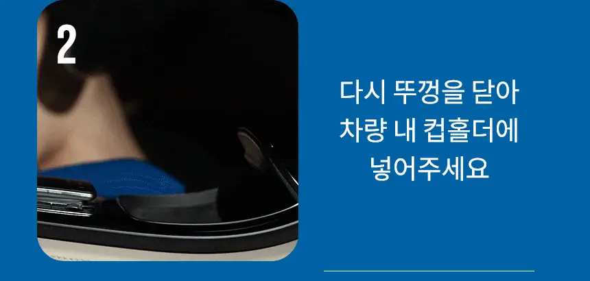 더티린넨 카이슈 차량탈취제 230g 기획 (패브릭이슈 섬유 탈취제 50ml 증정) 상세페이지 102