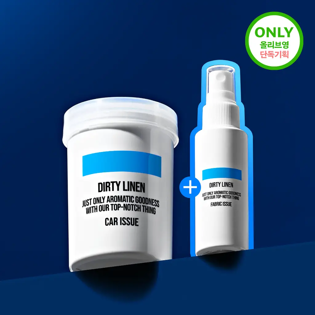 더티린넨 카이슈 차량탈취제 230g 기획 (패브릭이슈 섬유 탈취제 50ml 증정)